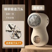 2024 New Electric Lint Remover Rechargeable Lint Remover Sweater Defuzzer Intelligent Digital Display Lints Shaver Trimmer - Lacatang Shop