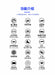 Image showing a list of features in Chinese with corresponding icons for the 1:76 scale Turbo1/76 Miniature RC Remote Control Electric Sports Car C71 C72 C73 Simulation Toyota by Lacatang Shop. Features include full-scale oil flow, simulation paint, low chassis, dual-light brake, 3-speed adjustable with scientific learning mode (20%/50%/100%), Type-C charging, DIY coloring, simulation tires, and real-time simulation.