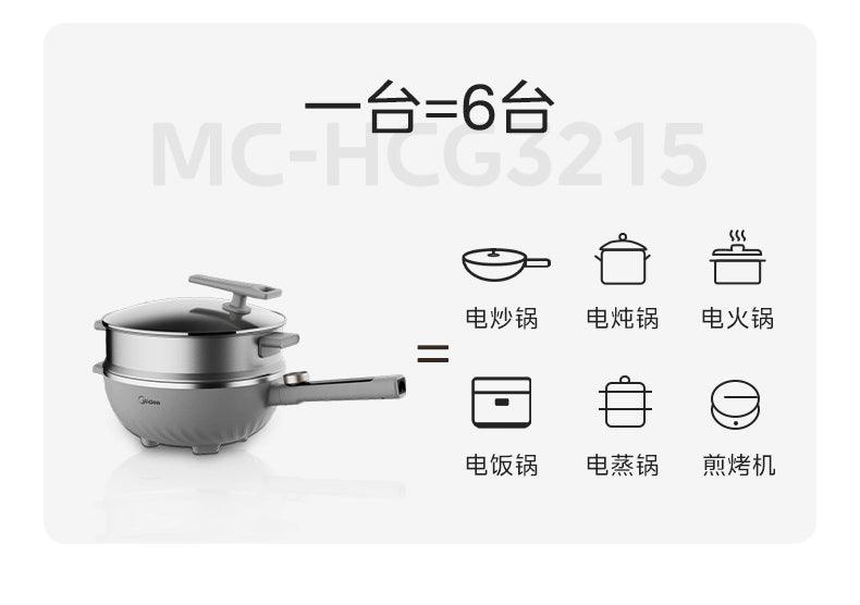 Midea Non-Flower Core Electric Frying Pan For Home Non-Stick Pan Multi-Functional Cooking and Cooking Integrated Large Capacity Electric Hot Pot - Lacatang Shop