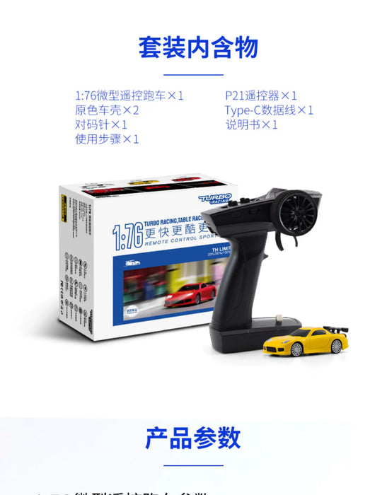 An image showing the contents of a Lacatang Shop TURBO1/76 Miniature RC Remote Control Electric Sports Car C71 C72 C73 set. The package includes a 1:76 scale Toyota Bull Devil micro RC remote control electric sports car, a painted car, a remote controller, a P21 controller, a Type-C charging cable, and a user manual. The yellow RC car and black remote controller are prominently displayed.