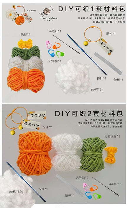 Citrus Gardenia Keychain Crochet Material Package Small Pendant Good Life DIY Wool Hand-Woven Gift - Lacatang Shop