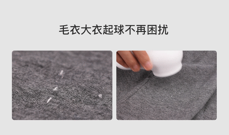 Small Antistatic Cloth Burr Removing Ball 2-in-1 Portable - Lacatang Shop