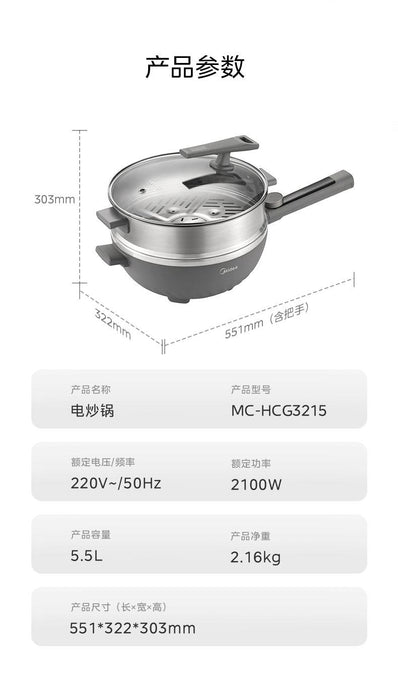 Midea Non-Flower Core Electric Frying Pan For Home Non-Stick Pan Multi-Functional Cooking and Cooking Integrated Large Capacity Electric Hot Pot - Lacatang Shop