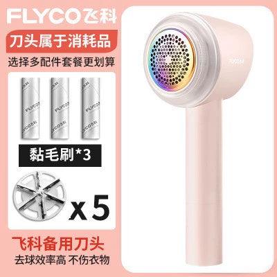 FLYCO Classy Fur Ball Trimmer Clothes Lint Remover Rechargeable For Home Hair Removal Clothing Pilling Suction Hair Removal Gadget - Lacatang Shop