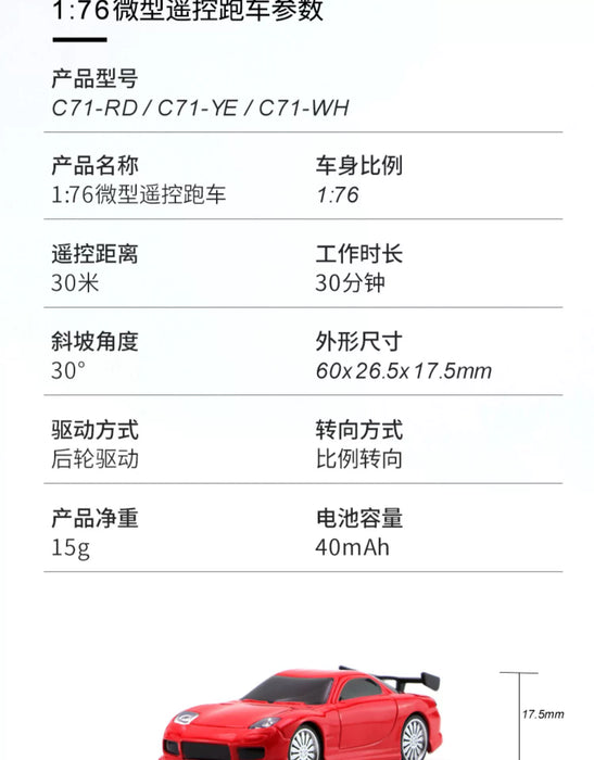 A product specification page for the Turbo1/76 Miniature RC Remote Control Electric Sports Car C71 C72 C73 from Lacatang Shop, simulating a Toyota mini desktop remote control car in 1:76 scale. Available in models C71-RD, C71-YE, and C71-WH, it features a 30m range, 30-minute charging time, and 25-minute run time. The dimensions are 60x26.5x17.5mm and it weighs just 15g.