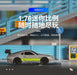 A miniaturized model of a grey sports car with green detailing is displayed in front of a blue and white urban background. The text above the car is in Chinese. The phrases include "Fits in your hand," "1:76 scale," and "Take it anywhere, have fun anytime." Introducing the Turbo1/76 Miniature RC Remote Control Electric Sports Car C71 C72 C73 Simulation Toyota Mini Desktop Remote Control Car from Lacatang Shop!