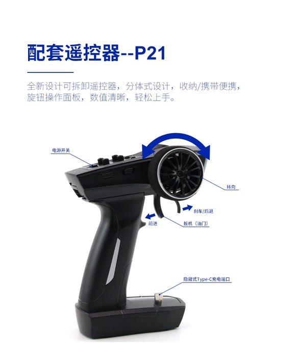 The image shows a handheld remote controller for the Turbo1/76 Miniature RC Remote Control Electric Sports Car C71 C72 C73, from Lacatang Shop. Perfect for micro RC car enthusiasts, the controller features a central steering knob, power switch, and several labeled buttons. It has a compact and ergonomic design with indicators for battery placement and a Type-C charging port. The text on the controller is in Chinese.