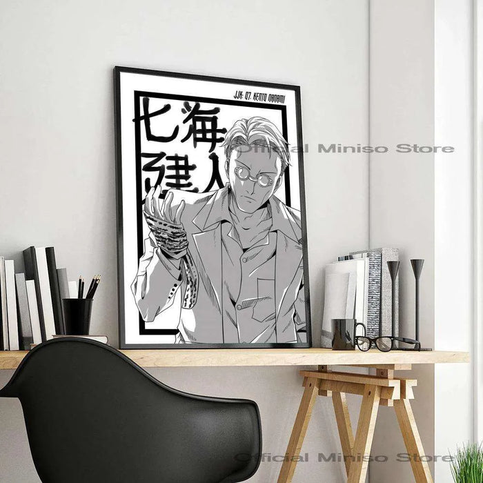 1pc Kento Nanami Jujutsu Kaisen Classic Movie Poster Self-adhesive Art Waterproof Paper Sticker Coffee House Bar Room Wall Decor - Lacatang Shop