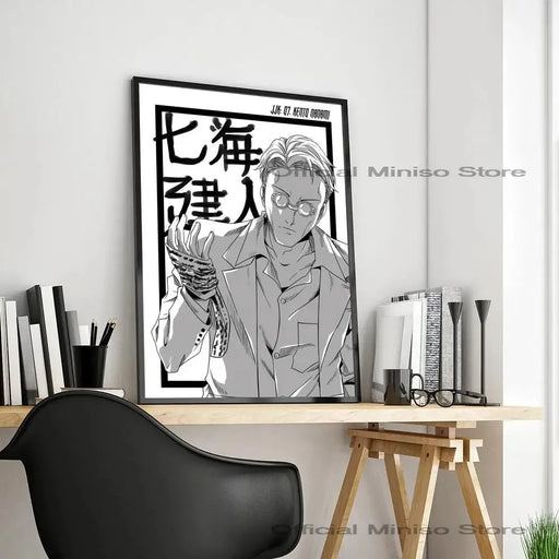 Kento Nanami Jujutsu Kaisen Vintage Movie Poster - Self-Adhesive Waterproof Art Sticker for Coffee House & Bar Wall Decor - Lacatang Shop