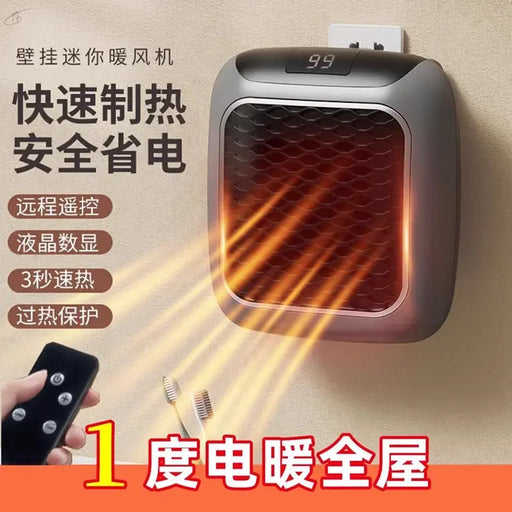 2024 New German Black Technology Mini Heater Small Home Winter Small Sun Wall Mounted Office Heater mini heater.