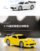 Here are two images showcasing the JDM Racing Miniature Toy Remote Control Sports Cars from Lacatang Shop. The top image features a sleek white car labeled "C71-WH," while the bottom image displays a vibrant yellow car. Both cars are 1:76 scale models, designed with rear spoilers and equipped with innovative black technology for an enhanced remote control experience.