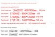 Image showcasing dimensions and quantities for building a Turbo Mini Drift Scene Remote Control Car Track by Lacatang Shop, including details on "small track pad" along with larger specs and PU guardrail dosage.