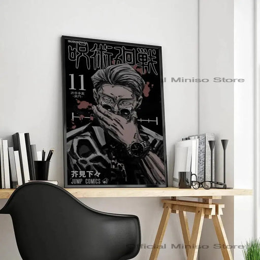 Kento Nanami Jujutsu Kaisen Vintage Movie Poster - Self-Adhesive Waterproof Art Sticker for Coffee House & Bar Wall Decor - Lacatang Shop