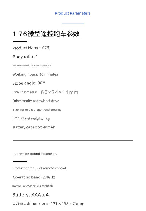 Introducing the Turbo Racing 1:76 Miniature Full-Scale C71c72c73c74 Remote Control Electric Drift Sports Car Toy from Lacatang Shop! This micro remote control car boasts a 30-minute working time, can handle slope angles of up to 30 degrees, and is powered by AAA batteries. Featuring proportional steering and a lightweight design at just 15g with a built-in 40mAh battery, this electric sports car offers thrilling performance in miniature scale!