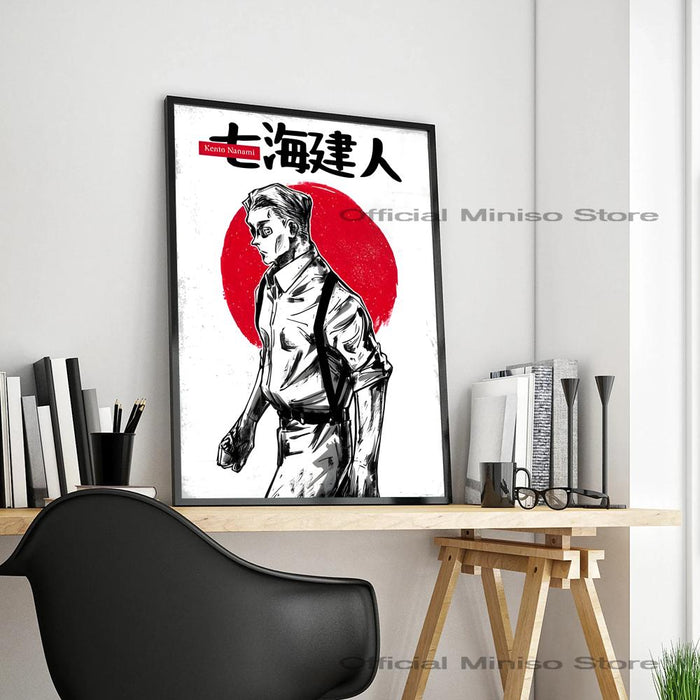 Kento Nanami Jujutsu Kaisen Classic Movie Art Print - Self-Adhesive Waterproof Sticker for Coffee House and Bar Wall Decor