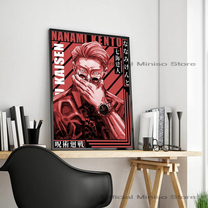 Kento Nanami Jujutsu Kaisen Classic Movie Wall Art - Self-Adhesive Waterproof Sticker for Coffee House and Bar Decor