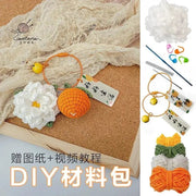 Citrus Gardenia Keychain Crochet Material Package Small Pendant Good Life DIY Wool Hand - Woven Gift - Lacatang Shop