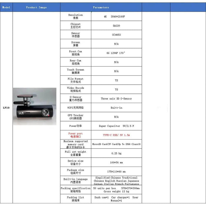 LF10 Front 4K Dashcam Loop Recording and Auto Overwriting Car Video Recorders Time Overprint Video Playback Dash Cams - Lacatang Shop