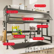 Stainless Steel Adjustable Sink Dish Rack - Kitchen Organizer - Lacatang Shop