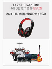 Student Musical Instrument Electronic Piano Headset 6.5mm Headset Monitor Headset Wired Guitar Music Headset Wholesale - Lacatang Shop