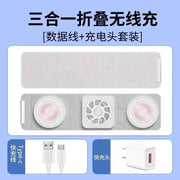 Three - in - One Magnetic Foldable Fast Charging Base Bracket Apple - Lacatang Shop