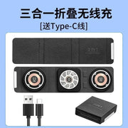 Three - in - One Wireless Charger Base Headset Apple - Lacatang Shop