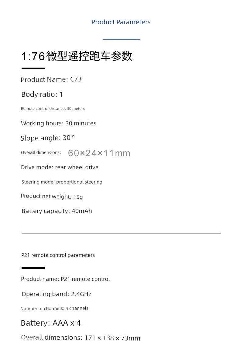 Turbo Racing 1:76 Miniature Full - Scale C71c72c73c74 Remote Control Electric Drift Sports Car Toy - Lacatang Shop