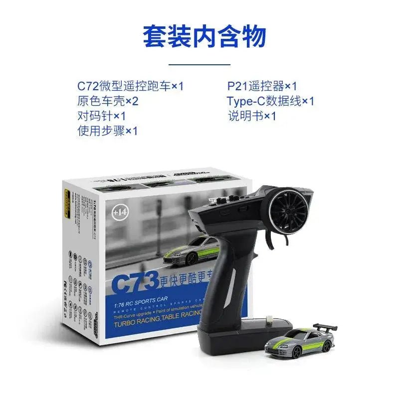 Turbo1/76 Miniature RC Remote Control Electric Sports Car C71 C72 C73 Simulation Toyota Mini Desktop Remote Control Car - Lacatang Shop