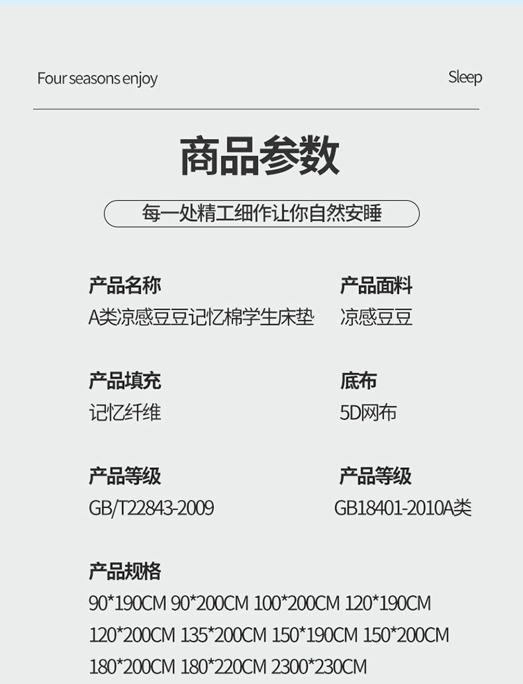 VESCOVO Summer Cooling Memory Foam Mattress Topper 150x200CM - Lacatang Shop